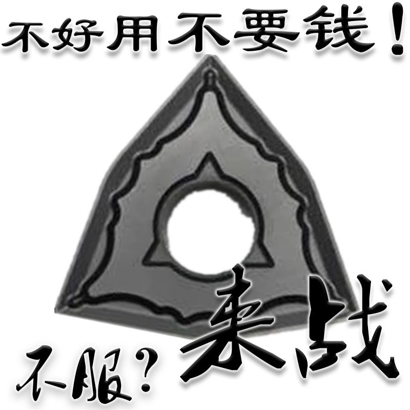 WNMG080404/080408/080412-OPM OC2125 2025 硬钢调制钢专用刀片