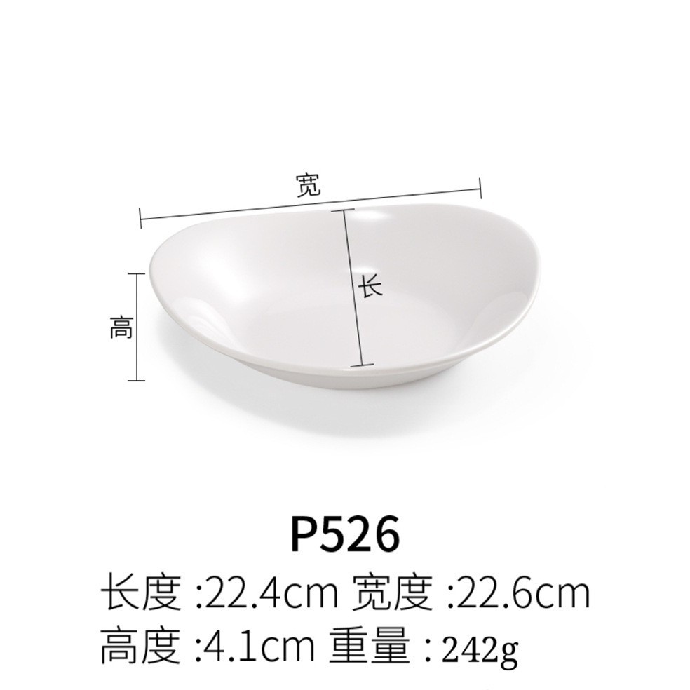 P526