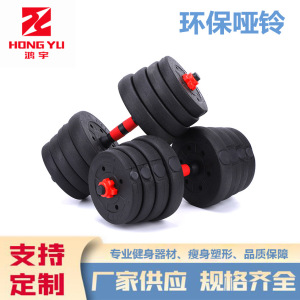 商用可调节水泥哑铃男士健身家用器材壶铃杠铃组合套装运动举重
