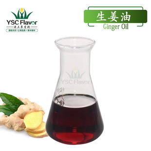 ���������� �Ͻ��� onion oil ���R����ȡ���Ϳɹ�ԭ�ψ��ʹa