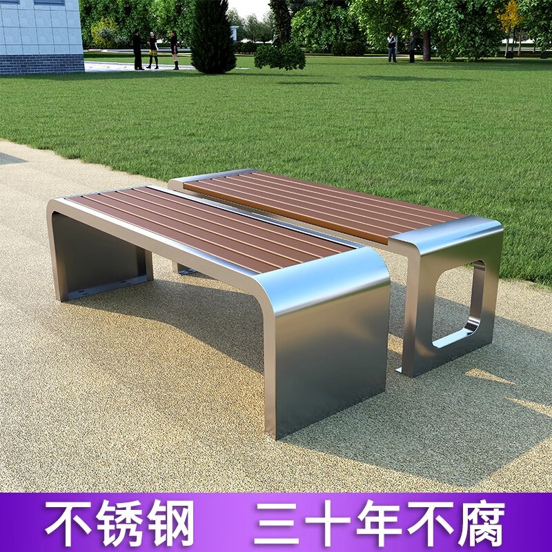 Stainless steel park chair outdoor bench backrest chair leisure chair stool shopping mall bench courtyard long chair long stool