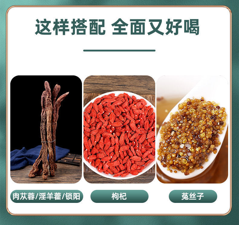 Sha Yuan Zi Astragalus Seed Tea Herbs 100g Dried Flastem Milkvetch Seeds for Daily Herbal Infusion in use