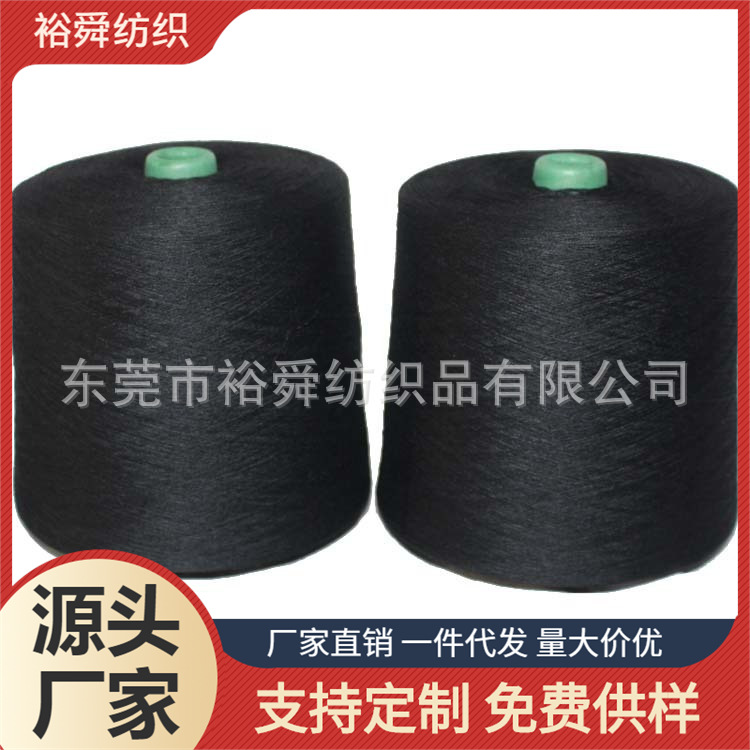 1414芳纶线现货 303阻燃防火线 203高温线 磨拉切割手套纱线