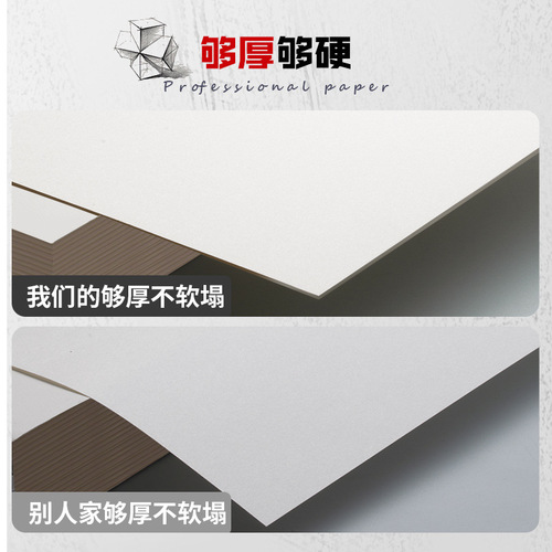 4K sketch paper thickened art drawing book lead drawing paper beginner sketch book art student special 8K gouache watercolor paper