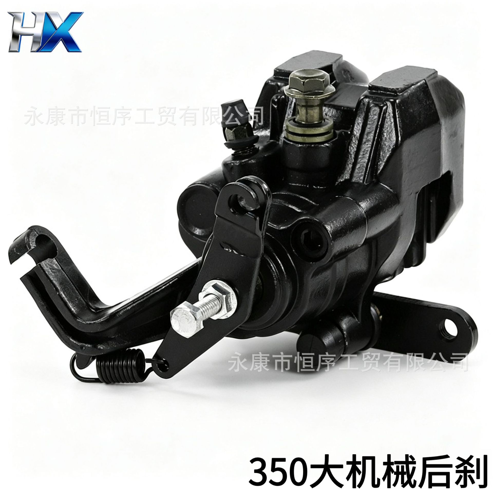 Atv Beach Vehicle Go-Kart Pump Body Suitable for 350 Large Mechanical Rear Brake Handbrake Lower Pump Caliper Main Pump