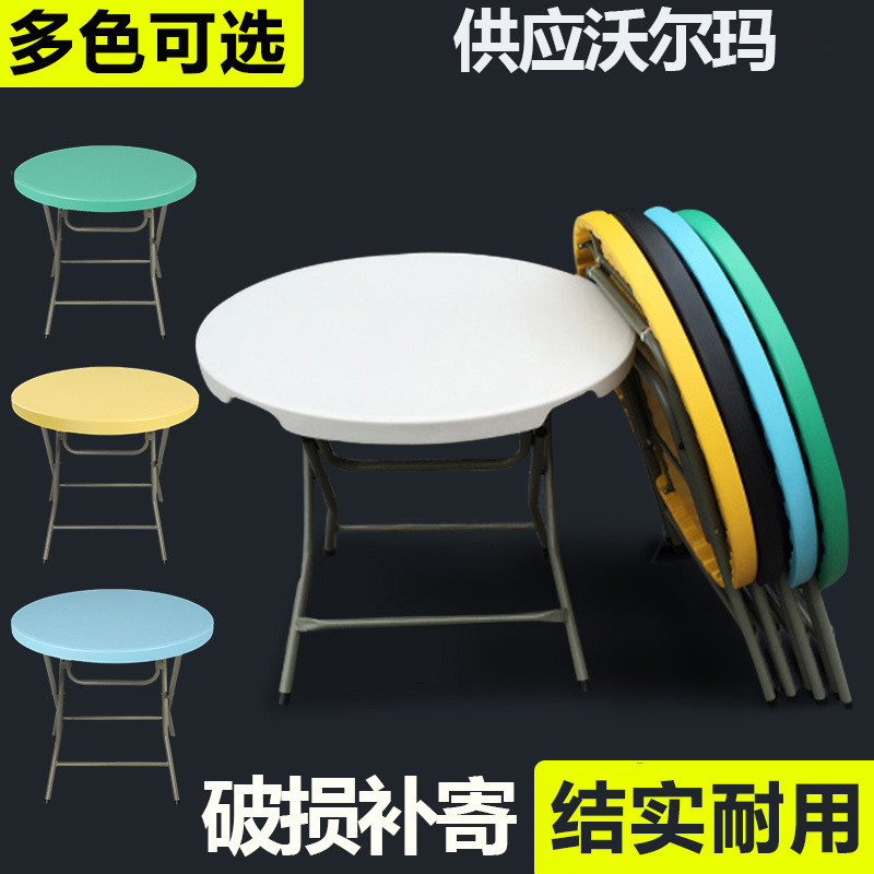 Folding Round Table Portable Folding Table Outdoor Folding Table Picnic Garden Folding Restaurant Round Table Folding Round Table Portable Folding Table Outdoor Folding Table Picnic Garden Folding Restaurant Round Table