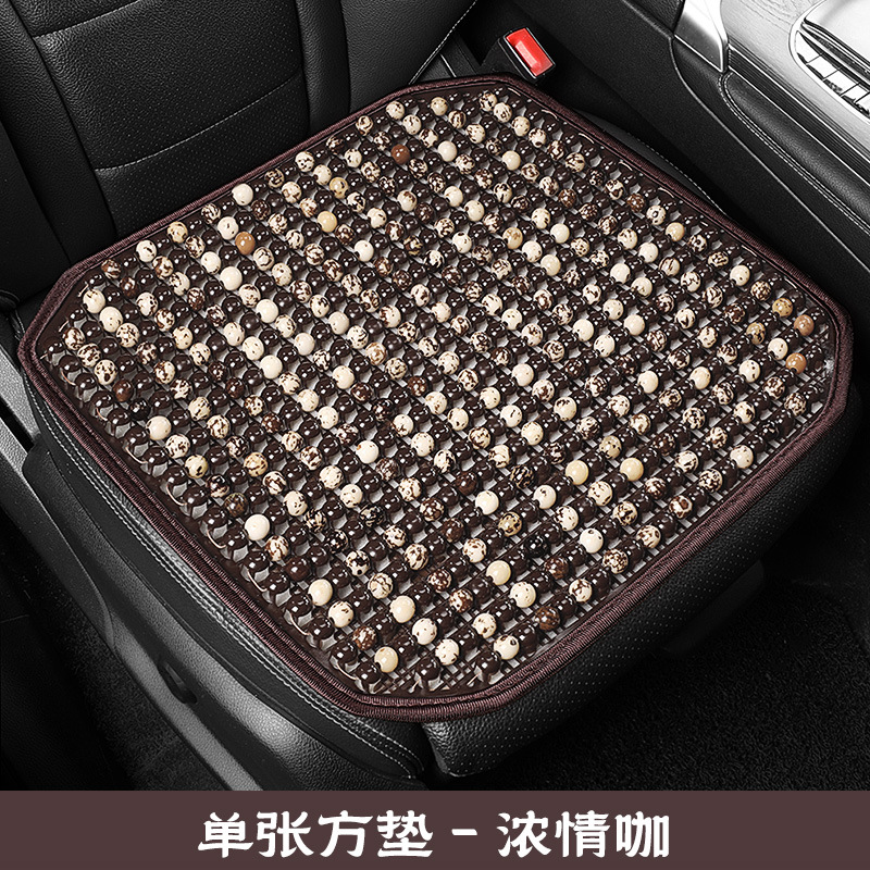 Single Seat Office – Qìchē Cool pad - rich-coffee-square-cushion-1-piece-bodhi-seed
