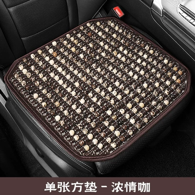 three-piece wholesale single-seat office – Cool pad - deep-love-coffee-1-square-mat-bodhi-seed