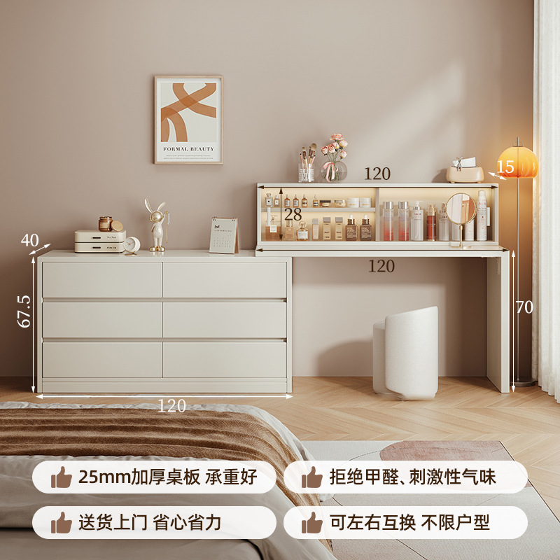 Tocador, cómoda, todo en uno, simple y moderno, 2025 nuevo gabinete de almacenamiento, dormitorio, armario de cola, mesa de maquillaje, todo en uno, almacenamiento