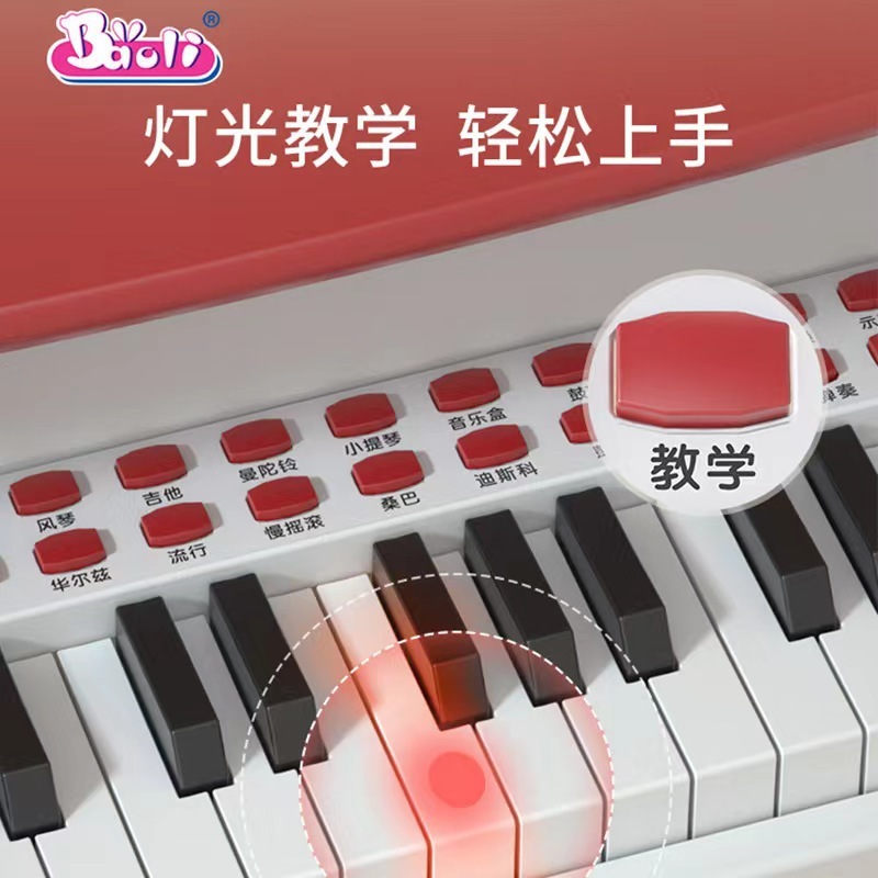 宝丽儿童小钢琴玩具女孩音乐入门电子琴可弹奏带话筒宝宝礼物乐器|undefined