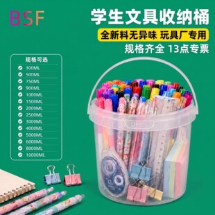 ͸���ܷ��ľ��ռ{Ͱ0.3-10L����Ҏ�����������ռ{����������СͰ