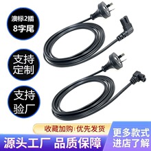 �Ę�2�叝�^8��β�Դ�����~�Ĵ�������о���^�������Ͱ��޶����