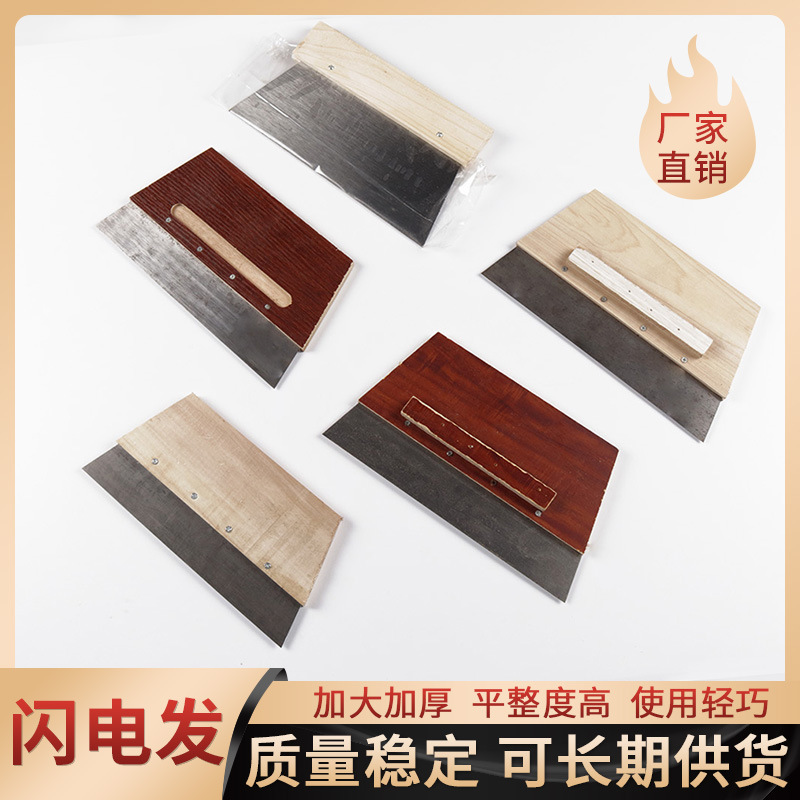 Carbon Steel putty scraper with handle scraper scraper putty knife rubber cleaning knife wooden handle shovel knife wooden scraper