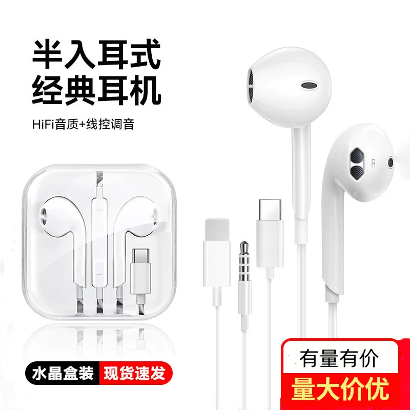 Apple, huawei, совместимые наушники, 3.5 мм, Android