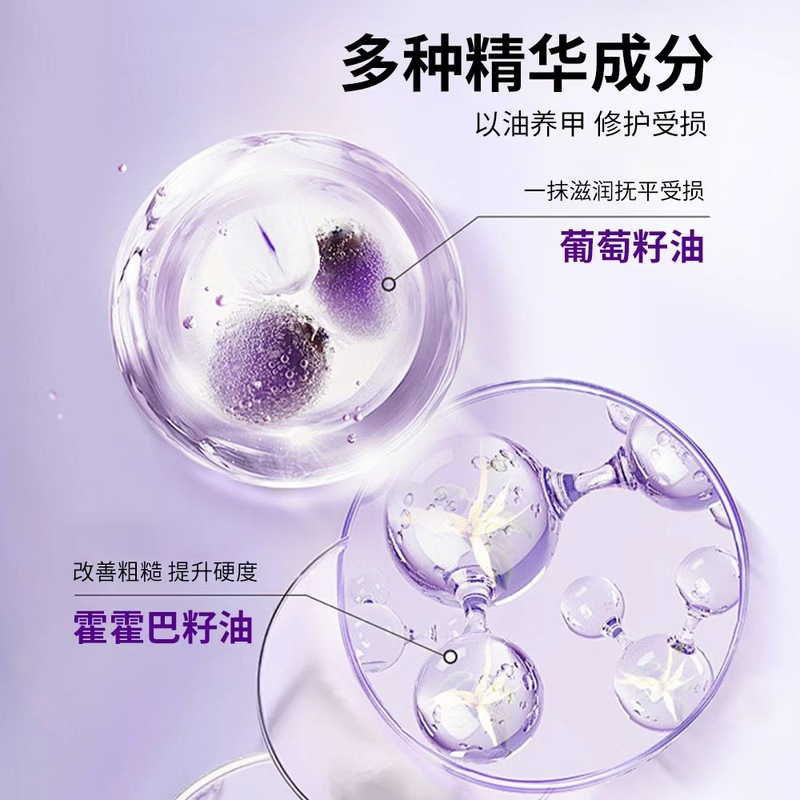 CHICIYN护甲精华笔防倒刺养护滋润呵护温和指甲精华笔|undefined