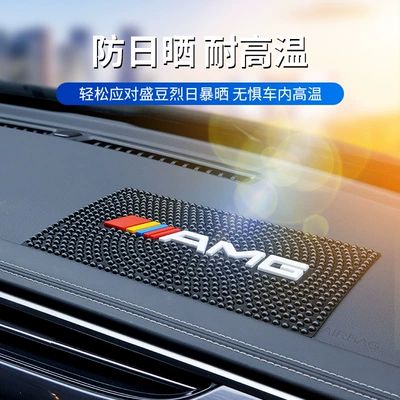 Car Center Console Anti-slip Mat | Anti-slip mat