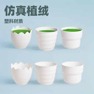 Factory Direct Sales Imitation Porcelain Plastic Flower Pots Round Thickened Flower Pots Plastic Flocking Simulated Grass Leather Set Flower Pots Wholesale