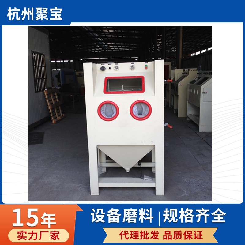 全国可代理滚篮喷砂机 滚筒自动喷砂机 干式喷砂机设备小工件配件