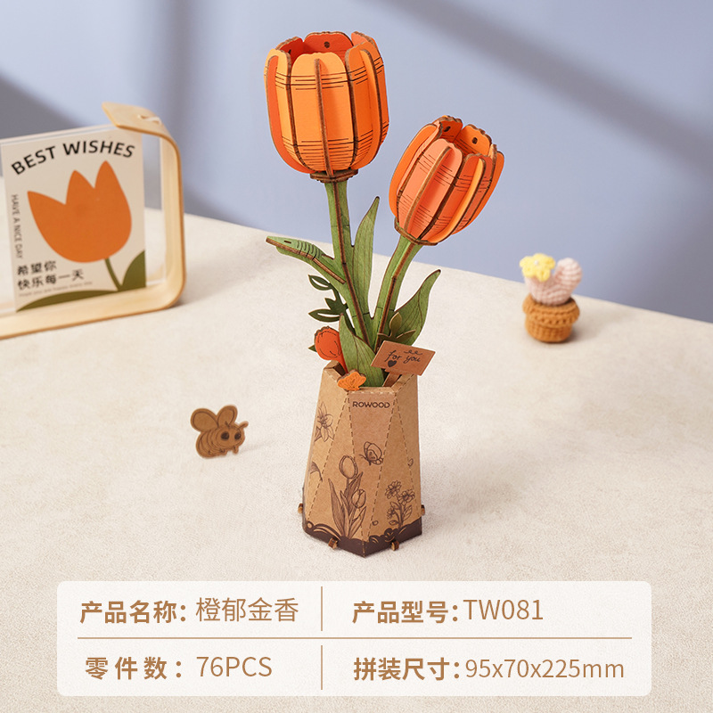 Rokr Ruoker Wood Art Bloques de construcción floreciente Rompecabezas hecho a mano Juguetes de montaje para adultos Cumpleaños 520 Regalo 3D