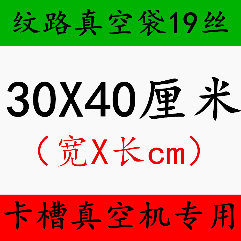 Grano 30X40cm19 Seda (1 precio)