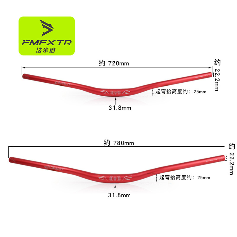 Manillar de bicicleta de montaña alargado 780 mango horizontal mango de aleación de aluminio mango de golondrina mango de la bicicleta mango manillar Accesorios