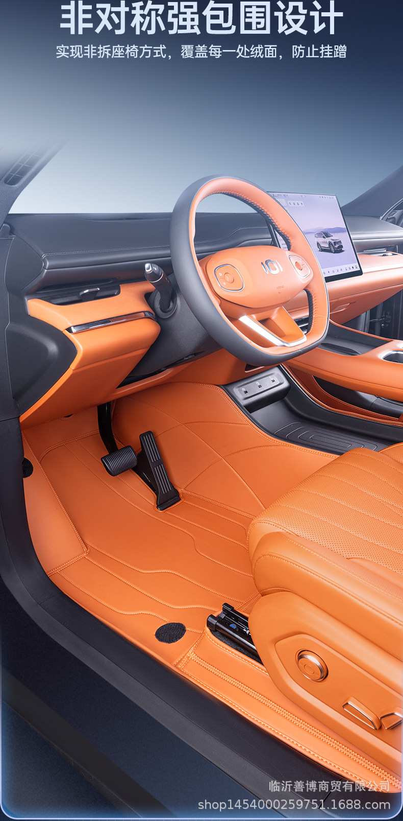 Suitable for Qiyuan Q07 Floor Mats, Fully Enclosed 25 Qiyuan Q07 Car-Specific Modified Decorative Accessories and Supplies Floor Mats