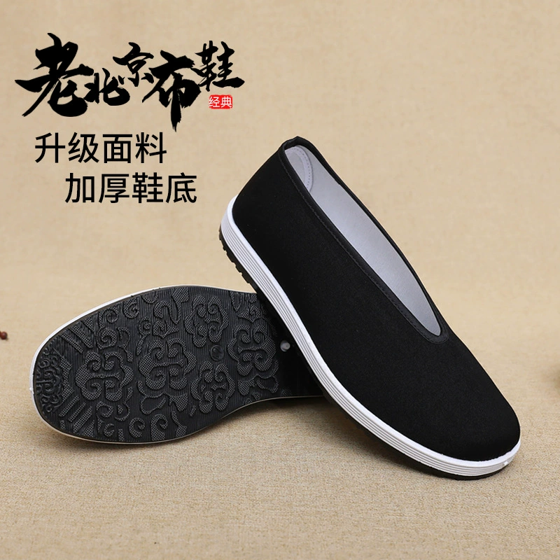 Старые пекинские туфли из ткани мужские традиционные китайские ретро кунг-фу туфли старые туфли из черной ткани, толстые тростиновые туфли с круглым ртом
