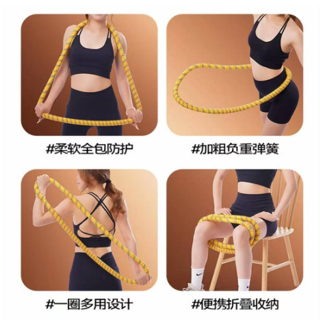 全新升级静音款/不伤衣弹簧呼啦圈加重瘦腰减肥成人收腹瘦身器材|undefined