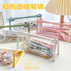 Simple and Multifunctional Transparent Pencil Case for Students, Large Capacity, Makeup Storage Bag, Waterproof Toothbrush Bag, Wholesale