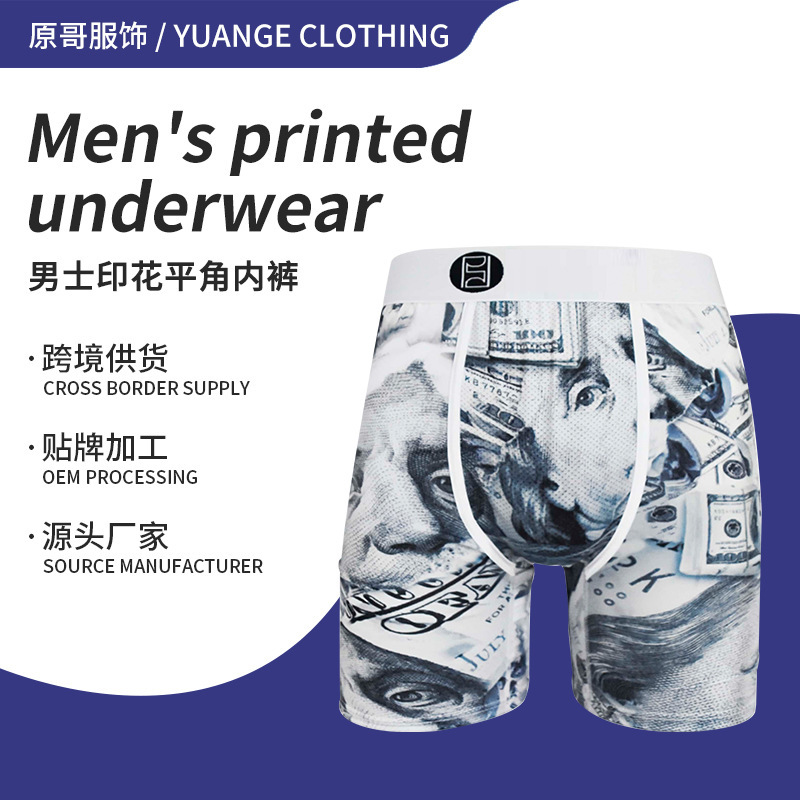 Milk Silk Men's Underwear Extra Long European and American Digital Printing Silky Boys' Sports Boxer Shorts Milk Silk Men's Underwear Extra Long European and American Digital Printing Silky Boys' Sports Boxer Shorts
