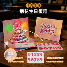 �������յ������w�R���߼����ֹ�����Y��ף�������������R������