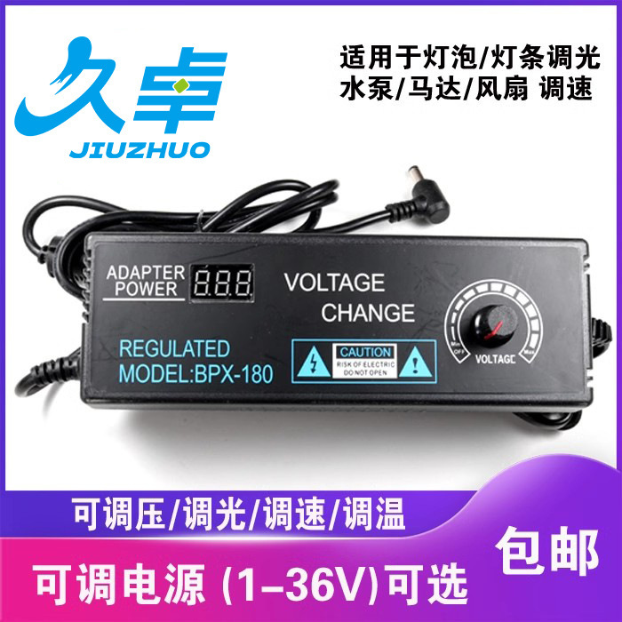 9V-3-24V5A Adjustable Transformer Power Adapter 3 to 12V10A3A2A1A Adjustable Voltage for Optical and Electrical Devices 9V-3-24V5A Adjustable Transformer Power Adapter 3 to 12V10A3A2A1A Adjustable Voltage for Optical and Electrical Devices