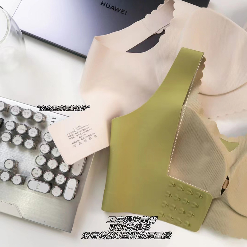 Más tamaño tira de jalea soporte suave anti-flacidez ropa interior sin costuras mujeres empujan hacia arriba sujetador pequeño sin anillo de acero sujetador de soporte superior 033