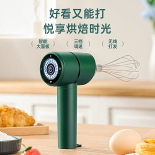 Electric Egg Beater Household Small Mixer Handheld Cream Whipper Fully Automatic Baking Tool Milk Stirring Wholesale