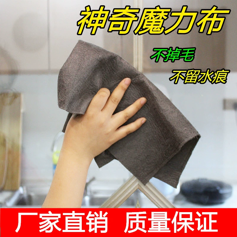 Волшебная ткань протрите стеклянную ткань без маркировки специальной протрите без водяных знаков зеркало артефакт протрите стеклянную ткань