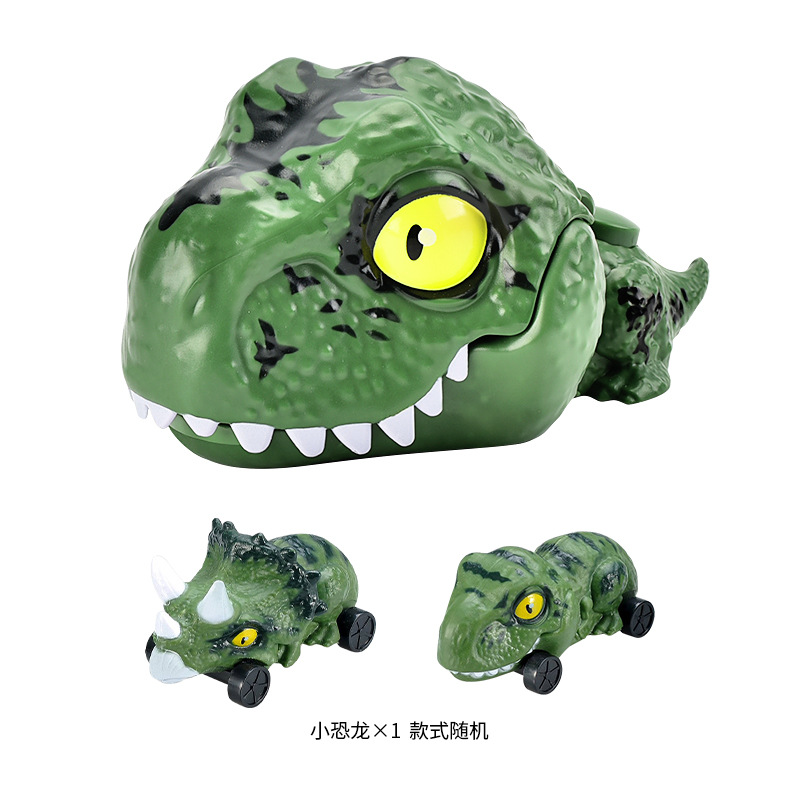 가방 그린 (런처 1 개 + 공룡 자동차 1 개 랜덤)