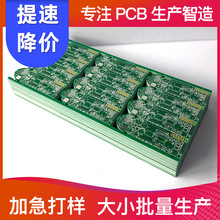 PCB電路板定制生產 圓形異形板拼版加工 源頭PCB線路板廠廣東廣州