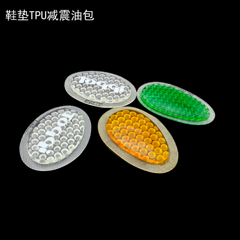厂家货源运动鞋TPU减震增高后跟油包垫 双层蜂窝透明印刷果冻油包
