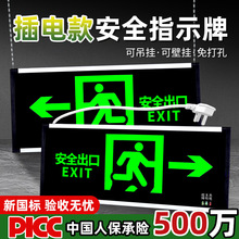 ��ȫ����ָʾ�������J�C��������ɢָʾ�􎧲��^�ǵ�ͣ늑������l