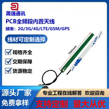 4G/LTE/GSM/2G/NB-IoT������ȫ�l�Οo��ģ�KDTU����PCBܛ�쾀IPEX