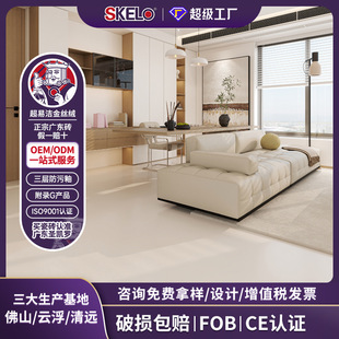 �V�|ȫ�ɽ�z�q���u800x800�͏d�شu�����L600x1200�l���g���u