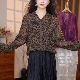 洋气老钱风复古豹纹休闲衬衫女时尚小众显瘦轻熟风上衣图片色