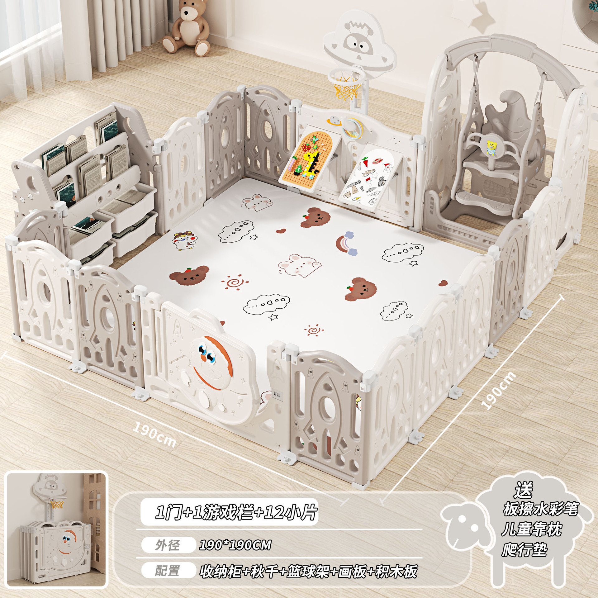 Gato gris y blanco 190x190 + columpio + gabinete