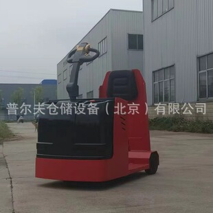 Standing Type Electric Tow Tractor with Large rubber tires