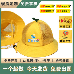 �׃��@��ͯС�Sñ�O��ñ���ζ���ӡlogoС�W����ȫС�Sñ�Ӽ�����