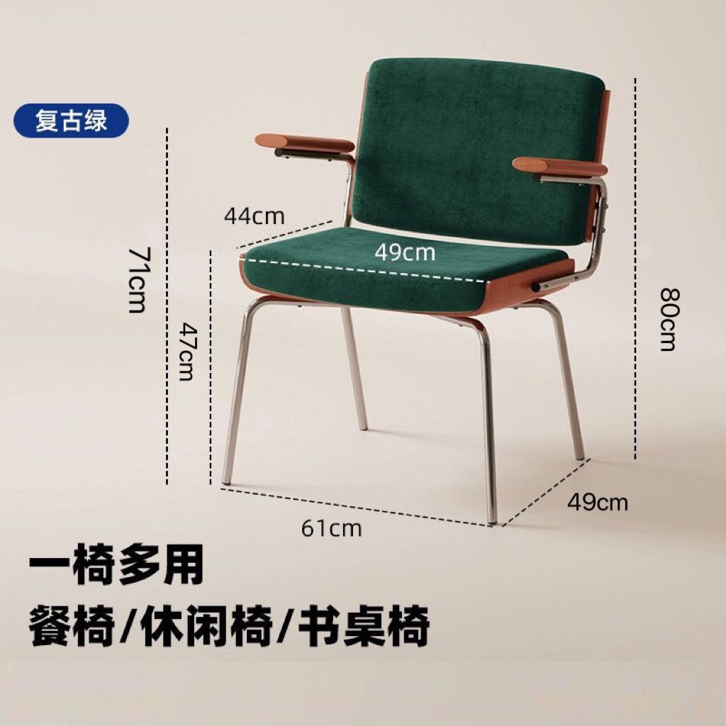 레트로 그린 [벨벳]