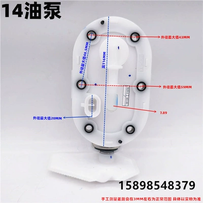 Haojue, Suzuki, Yamaha, Lifan, Fuel tank - 14-oil-pump