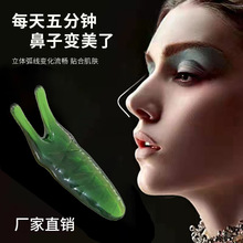 新款专用刮鼻器美鼻神器面部按摩拨筋棒高鼻梁挺拔经络梳疏通痧板