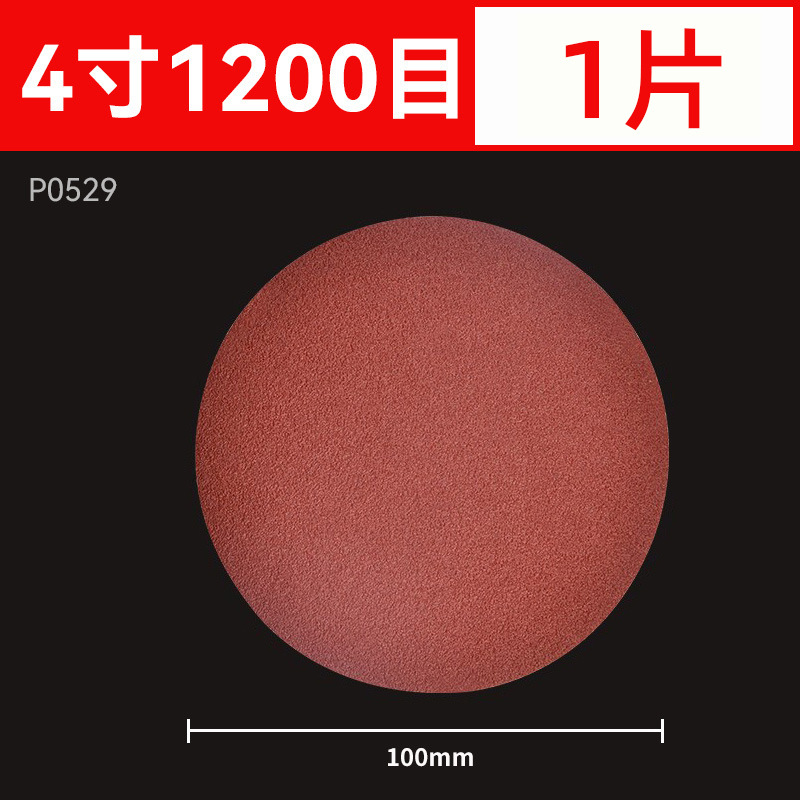 4 pulgadas disco flocado papel de lija coche belleza manual pulido redondo auto-adhesivo de terciopelo ultra-fino papel de lija