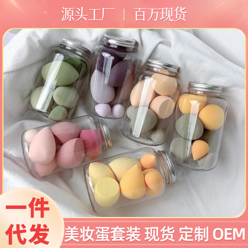 Botella de rafting transfronteriza huevo de maquillaje no comer polvo cojín de aire polvo conjunto de huevo de maquillaje huevo de esponja de maquillaje huevo de maquillaje en botella